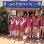 संकल्प शिक्षण संस्थान जशपुर ने जे.ई.ई. मैन्स परीक्षा में परचम लहराया