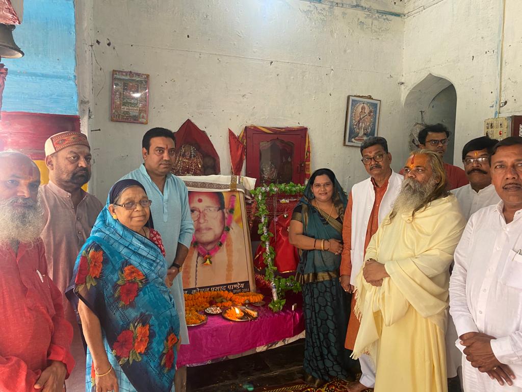 स्वर्गीय पण्डित कोमल प्रसाद पाण्डेय जी सामाजिक, साहित्यिक,धार्मिक एवं शिक्षकीय क्षेत्र के अमूल्य धरोहर थे -डाँ चरण दास महंत