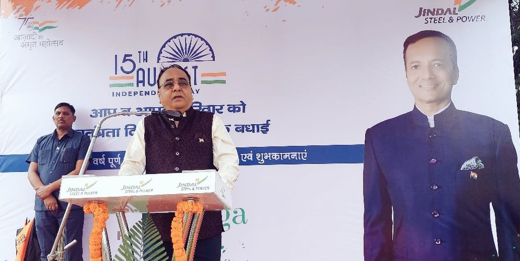 हर्षोल्लास के साथ जेएसपीएल में मनायी गयी स्वतंत्रता की 75वीं वर्षगांठ, संयंत्र प्रमुख आर.के. अजमेरिया ने किया ध्वजारोहण