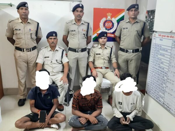 ऑपरेशन यात्री सुरक्षा* के तहत एक अपचारी बालक सहित तीन मोबाईल चोर रेसुब के हत्थे चढ़े