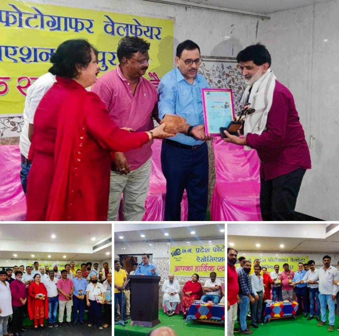 विश्व फोटोग्राफी दिवस पर रायपुर में मुख्य अतिथि बने संसदीय सचिव यू. डी. मिंज