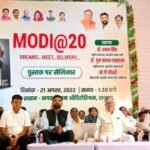 राष्ट्र सर्वोपरि को मूलमंत्र मानकर देश की निरंतर सेवा में अग्रसर है देश के प्रधामनंत्री मोदी-डॉ रमन सिंह