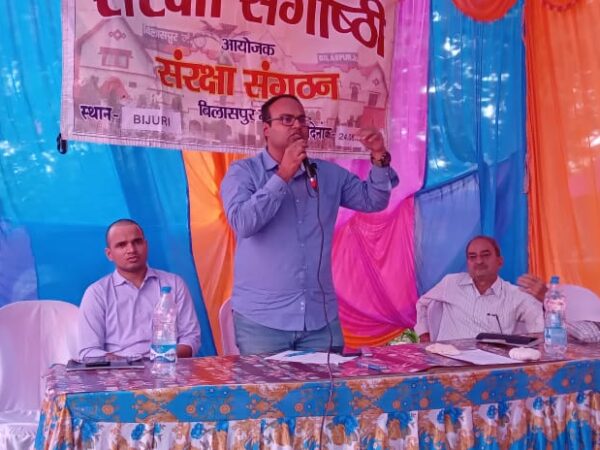 बिजुरी स्टेशन में संरक्षा संगोष्ठी का आयोजन सर्तकता एवं सजगता के साथ कार्य करने की दी गई सलाह