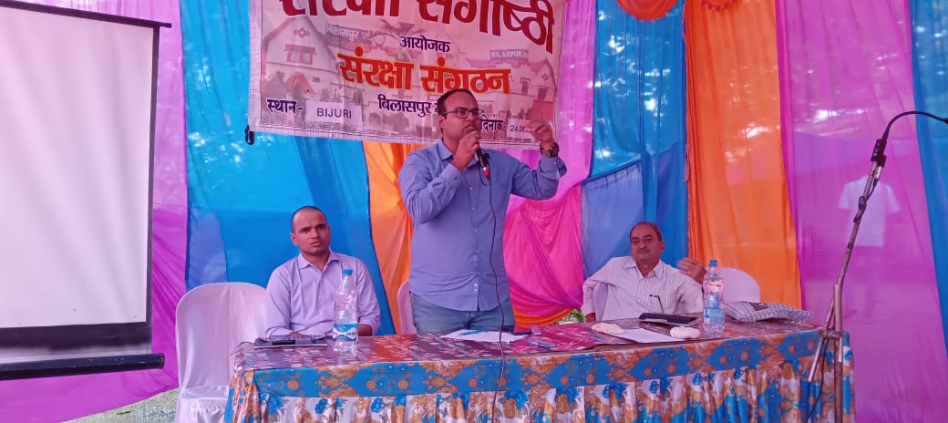 बिजुरी स्टेशन में संरक्षा संगोष्ठी का आयोजन सर्तकता एवं सजगता के साथ कार्य करने की दी गई सलाह