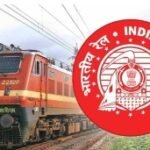 29 अगस्त से 6 सितंबर तक 58 गाड़ियां फिर से रेलवे ने की रद्द , पहले की तरह जनता सहयोग करे