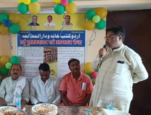 छत्तीसगढ़ राज्य उर्दू अकादमी द्वारा चांपा में  उर्दू लाइब्रेरी का पूर्व विधायक मोतीलाल देवांगन के हाथों उद्घाटित उर्दू अकादमी के पूर्व अध्यक्ष मोहम्मद सलीम मेमन भी उपस्थित रहे