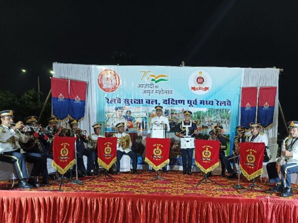 रीवर फ्रंट में आरपीएफ बैंड बिलासपुर ने आजादी के अमृत महोत्सव में देश भक्ति गीतों की धुनों से उपस्थित जन समूहों का समां बांध मंत्रमुग्ध किया