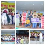 भारतीय सिंधु सभा का प्रतिभा सम्मान समारोह संपन्न, 300 विद्यार्थियों को सम्मानित किया गया