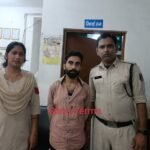 रास्ता रोककर युवती से अभद्रता, छेड़खानी करने वाला आरोपी गिरफ्तार, कोतवाली पुलिस ने गिरफ्तार कर भेजा रिमांड…..