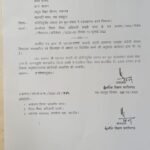 महिला एबीईओ को औकात दिखाने की घुड़की देना आत्मानंद शाला के प्राचार्य को पड़ा महंगा- शासन द्वारा हटाने के निर्देश जारी