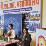 सी.एस. आर. महाविद्यालय पीपरतराई कोटा में हिंदी दिवस के अवसर पर गरिमापूर्ण कार्यक्रम का आयोजन