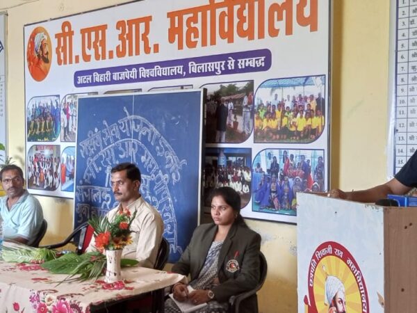 सी.एस. आर. महाविद्यालय पीपरतराई कोटा में हिंदी दिवस के अवसर पर गरिमापूर्ण कार्यक्रम का आयोजन