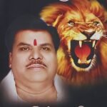 चिंगारी का “आत्म मुग्ध चिंगारी”का विमोचन कल वानप्रस्थ आश्रम में, पक्ष विपक्ष के अनेक नेता उपस्थित रहेंगे