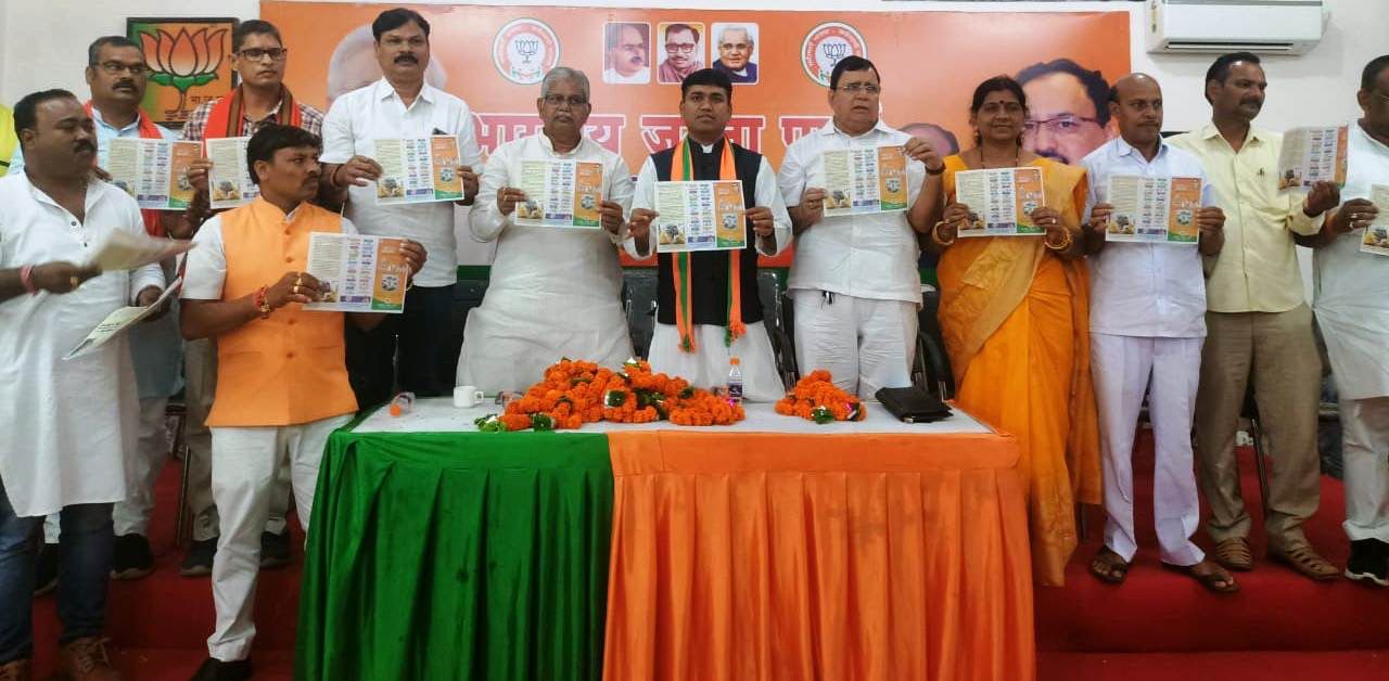 भूपेश सरकार 3 वर्षो से खेल पुरस्कार और न ही खिलाड़ियों को प्रमाण पत्र दिए जा रहे है,सतनामी समाज के लोगों को प्रोत्साहन राशि भी नहीं दी जा रही : धरमलाल कौशिक