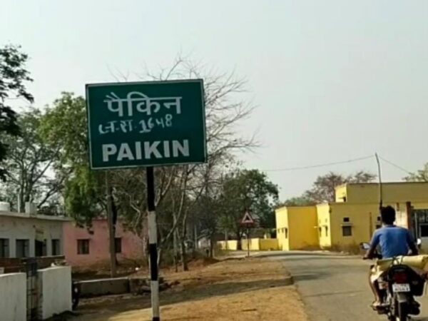 सत्ता के बेहद करीब पैकिन गांव के रसूखदार ‘सूर्य’ पर लगी कोयले की कालिख