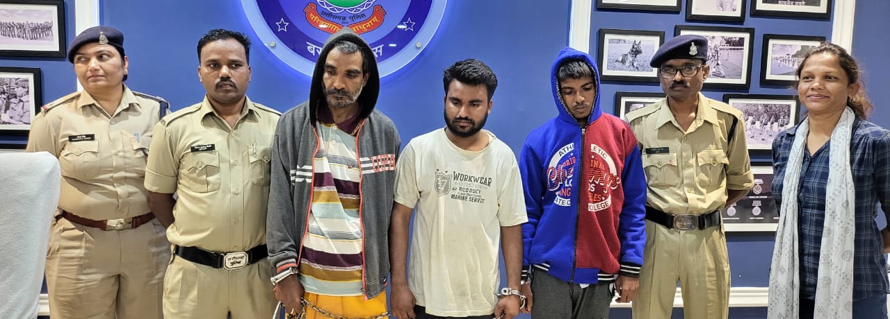 गुम महिला सीमा यादव के गुमशुदगी की गुत्थी बस्तर पुलिस नें सुलझाई