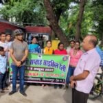 वन्य प्राणी संरक्षण सप्ताह के समापन समारोह में कानन पेंडारी स्टाफ ने सायकल रैली निकाली