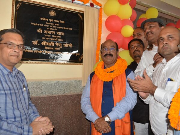 पेन्ड्रा रोड स्टेशन में कोच गाइडेंस डिस्प्ले बोर्ड तथा टेंगनमाड़ा स्टेशन में प्लेटफार्म नवीनीकरण का लोकार्पण