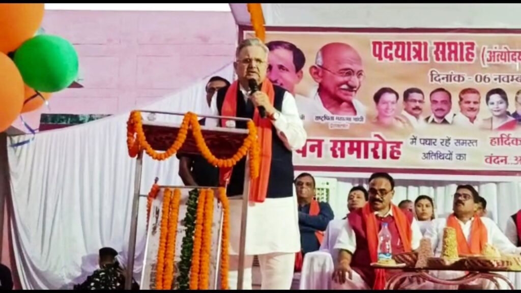 पूर्व मुख्यमंत्री डॉक्टर रमन सिंह का तीखा व्यंग, टुकड़ों में बंट रही कांग्रेस और राहुल गांधी कर रहे पदयात्रा