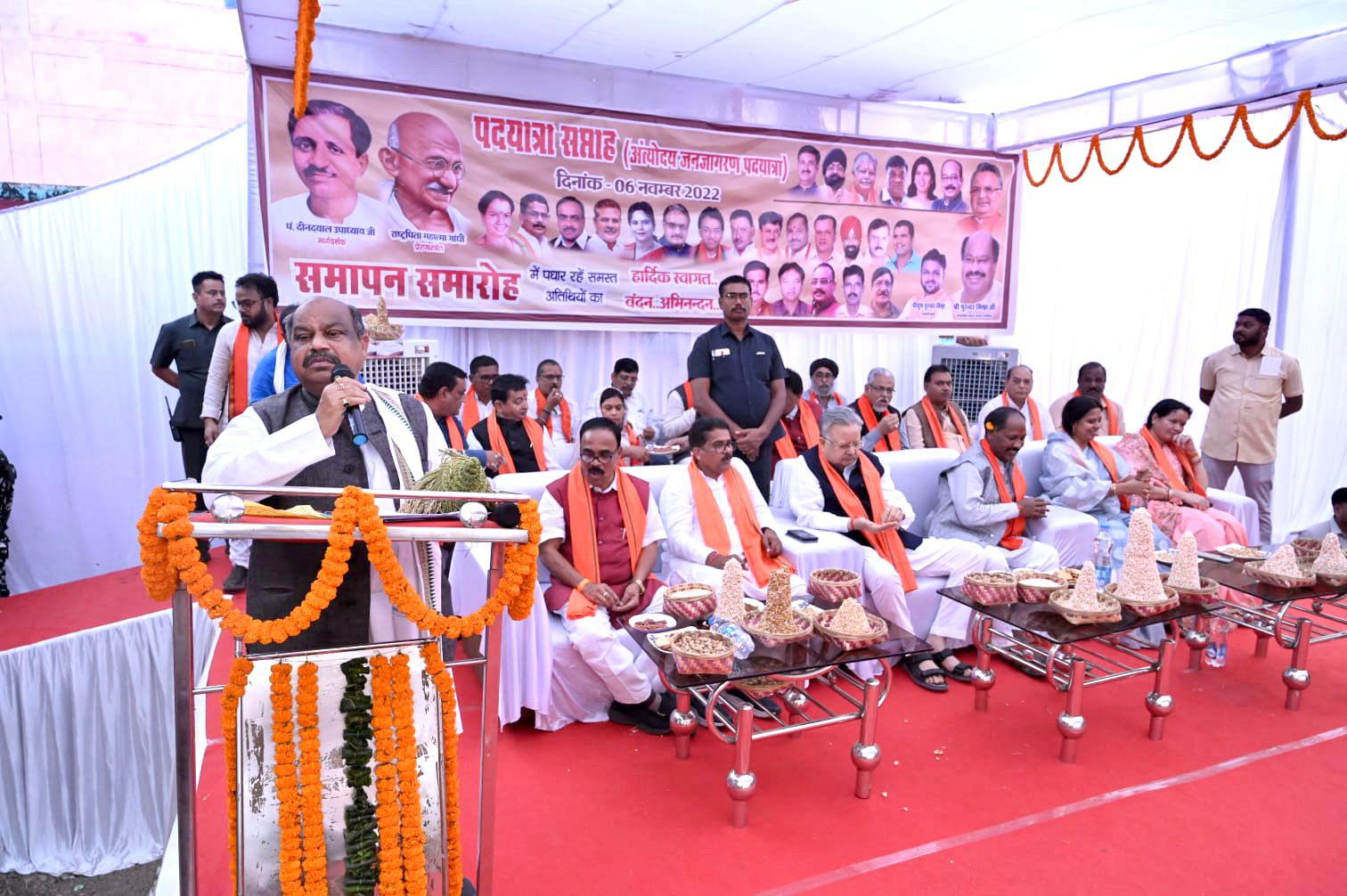 डा. रमन सिंह के मुख्य आतिथ्य में परसवानी में अंत्योदय जनजागरण पदयात्रा का समापन