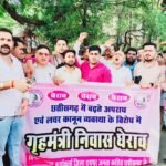 महिला सशक्तिकरण की मिसाल है ऋचा जोगी, एफआईआर रद्द करें, गृह मंत्री इस्तीफा दे -JCCJ