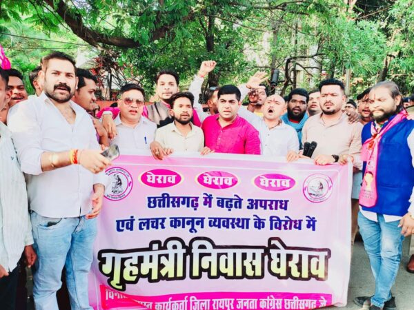 महिला सशक्तिकरण की मिसाल है ऋचा जोगी, एफआईआर रद्द करें, गृह मंत्री इस्तीफा दे -JCCJ