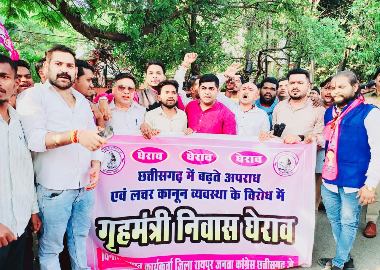 महिला सशक्तिकरण की मिसाल है ऋचा जोगी, एफआईआर रद्द करें, गृह मंत्री इस्तीफा दे -JCCJ