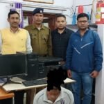 रेसुब अगुशा नागपुर ने कंप्यूटर दुकान में रेड कर अवैध ई टिकट बनाते एक को धर दबोचा