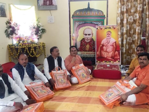 स्वामी शारदानन्द सरस्वती के षोडशी कार्यक्रम में शामिल हुए हजारों लोग