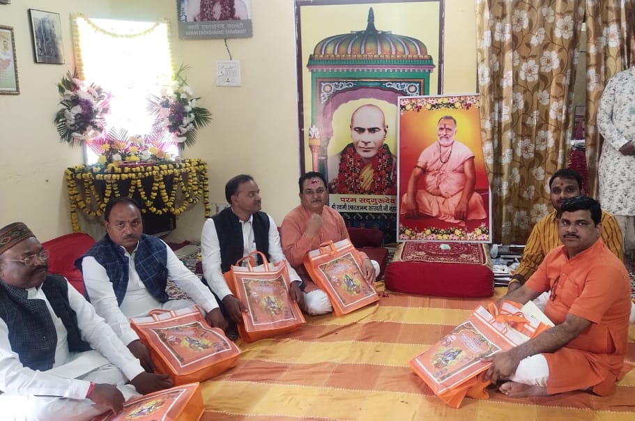 स्वामी शारदानन्द सरस्वती के षोडशी कार्यक्रम में शामिल हुए हजारों लोग