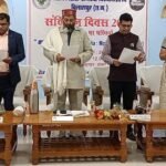 छत्तीसगढ़ राज्य विधिक सेवा प्राधिकरण और अटल बिहारी वाजपेई विश्वविद्यालय के संयुक्त तत्वाधान में संविधान दिवस के परिपेक्ष में परिचर्चा