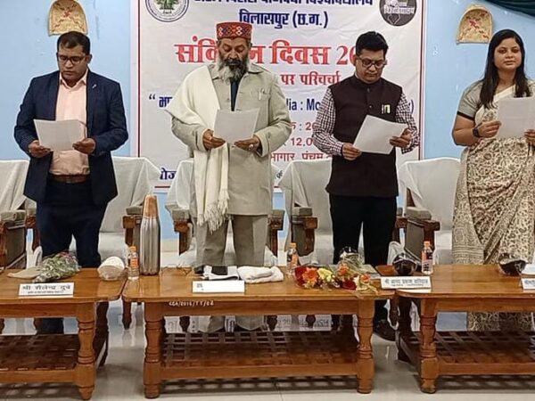 छत्तीसगढ़ राज्य विधिक सेवा प्राधिकरण और अटल बिहारी वाजपेई विश्वविद्यालय के संयुक्त तत्वाधान में संविधान दिवस के परिपेक्ष में परिचर्चा
