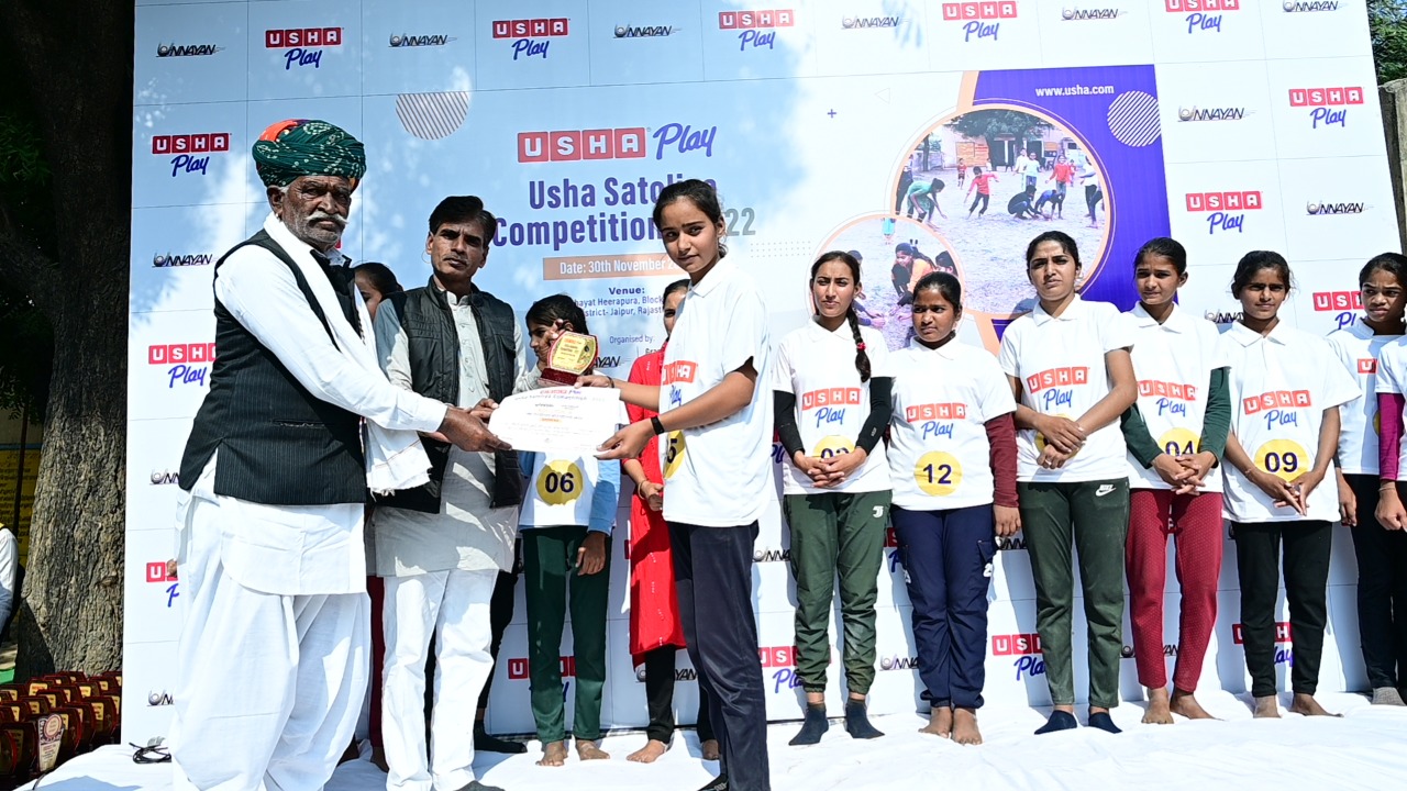 ऊषा ने राजस्थान में सतोलिया कॉम्पिटिशन 2022 को स्पॉन्सर किया, भारत वर्ष में स्वदेशी खेलों को बढ़ावा देने और समर्थन करने की ऊषा की प्रतिबद्धता जारी