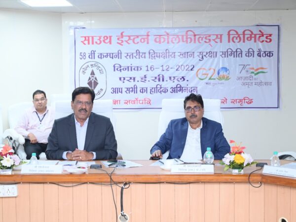सुरक्षा से समृद्वि – एसईसीएल में 58वें द्विपक्षीय सुरक्षा समिति की बैठक सम्पन्न