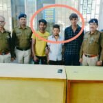 रायपुर आरपीएफ ने अजमेर पूरी एक्सप्रेस में ऑन ड्यूटी लोको पायलट के साथ मारपीट कर लूट करने वाले संलिप्त 3 आदतन आरोपियों को गिरफ्तार किया