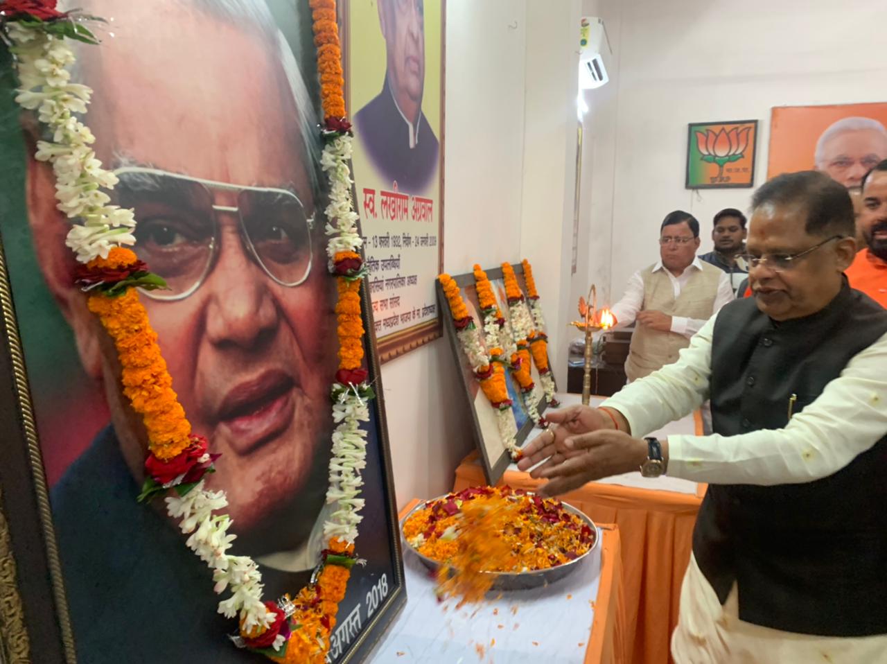 सुशासन दिवस पर बोले अमर अग्रवाल क्षेत्रवाद से परे भारतीयता के भाव से छत्तीसगढ़ महतारी की संपूर्णता के सरोकारों को देना होगा मूर्त रूप