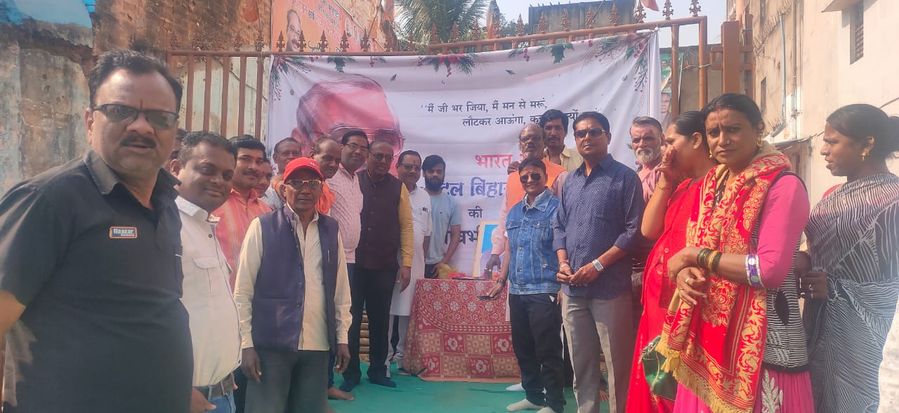 भारत रत्न अटल बिहारी वाजपेई की जयंती पर कोटा भाजपा ने याद किया