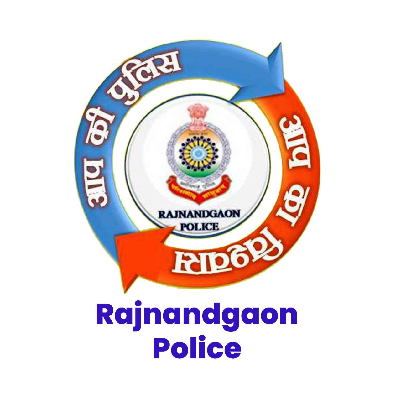 राजनांदगांव पुलिस के नशा-विरोधी, निजात अभियान को ‘लीडरशिप इन क्राइम प्रिवेंशन’ कैटेगरी में अमेरिका के प्रतिष्ठित आईएसीपी 22 अवार्ड के लिए हुआ चयन