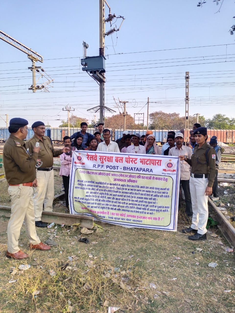 भाटापारा रेसुब का जनजागरूकता अभियान …………..हथबंद खपरी कला गाँव, बाजार गेट , सिद्धाबाबा गेट भाटापारा , निपानिया, दाधापारा एरिया में रेलवे लाइन के पास रहने लोगो को किया जागरूक