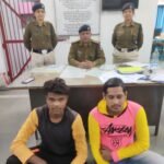 पूरे जोन में रेलवे सुरक्षा बल द्वारा कोयला चोरी करने वालों के विरुद्ध चलाया जा रहा है विशेष अभियान, 30मामले दर्ज़ 38 आरोपियों की हुईं हैं गिरफ्तारी