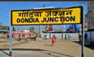सिग्नल विभाग गोंदिया में टेक्नीशियन ग्रेड-1 के पद पर कार्यरत कर्मचारी ने फांसी लगा आत्महत्या की