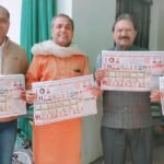 छत्तीसगढ़ तृतीय वर्ग शासकीय कर्मचारी संघ के वार्षिक कैलेंडर का विधायक शैलेष पांडेय ने किया विमोचन