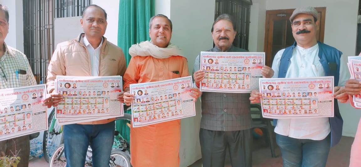 छत्तीसगढ़ तृतीय वर्ग शासकीय कर्मचारी संघ के वार्षिक कैलेंडर का विधायक शैलेष पांडेय ने किया विमोचन