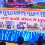 हर्षोल्लास के साथ मनाया गया 74 वां गणतंत्र दिवस, उच्च शिक्षामंत्री श्री उमेश पटेल ने किया ध्वजारोहण