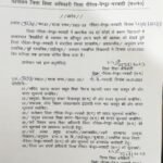 घने कोहरे और अत्यधिक ठंड के कारण बच्चों के स्वास्थ्य को ध्यान में रखते हुए 7 जनवरी तक स्कूलों में अवकाश घोषित