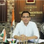 अवकाश सूचना<br> ठंड एवं शीतलहर के कारण कलेक्टर ने 5 से 7 जनवरी तक शाला बंद के आदेश दिए,शिक्षक अपने दायित्व निभाएंगे