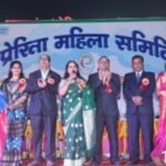 प्रेरिता महिला समिति एनटीपीसी लारा द्वारा शरद मेला 2023 का गरिमामय आयोजन, छेरछेरा पर्व की हार्दिक शुभकामना दी