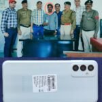 ऑपरेशन “यात्री सुरक्षा” के तहत रेसुब रायपुर ने अहमदाबाद हावड़ा एक्सप्रेस से यात्रियों का मोबाइल उड़ाने वाले शातिर चोर को मोबाइल के साथ गिरफ्तार किया