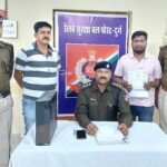 9 ई टिकट के साथ एक युवक को रेसुब दुर्ग ने गिरफ्तार किया