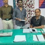 हजारों के 13 ई टिकटो के साथ एक युवक रेसुब के हत्थे चढ़ा